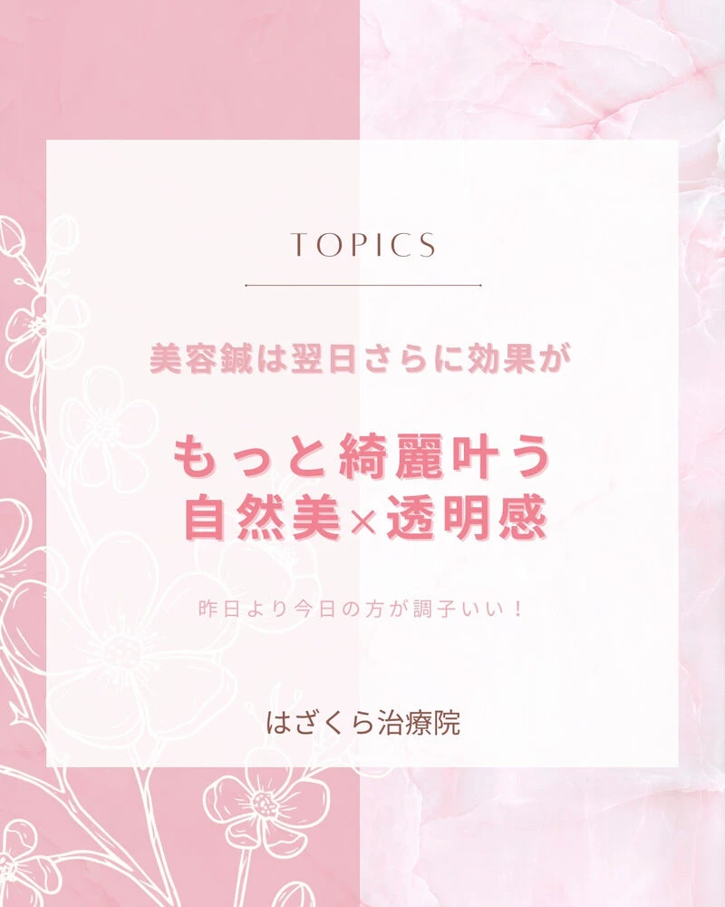 ブログ画像