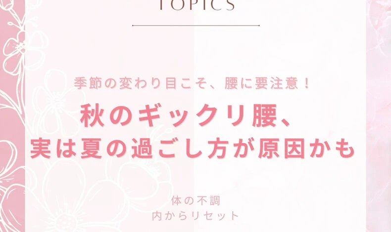 画像2170：まだまだ暑さの真っ只中